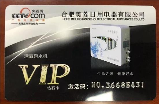 泓爵汇岁末献礼 12月21-22日，抢前3名终身免维修特权，守护您的电器生活